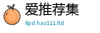 2025新门正版免费资本用2025新澳门2025免费原料